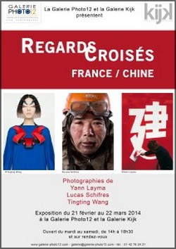 Galerie Photo 12 - Exposition : Regards croiss : France/Chine