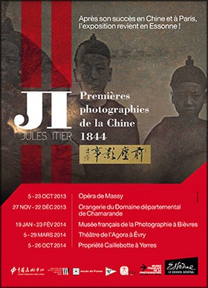 Thtre de l'Agora, Evry - Exposition : Jules Itier, premires photographies de la Chine, 1844