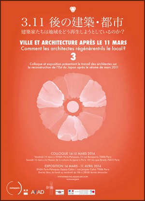 Ecole Nationale Suprieure d'Architecture Paris-Malaquais - Exposition : Ville et architecture aprs le 11 mars
