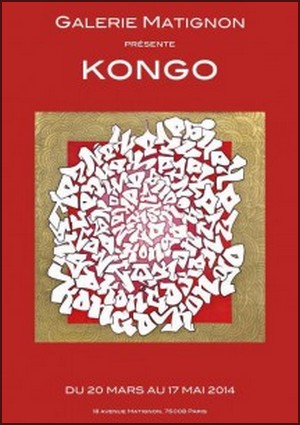 Galerie Matignon - Exposition : Kongo, peintures et sculptures