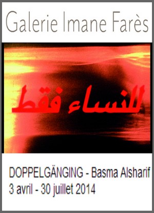 Galerie Imane Fars - Exposition : Basma Alsharif, Doppelgnging