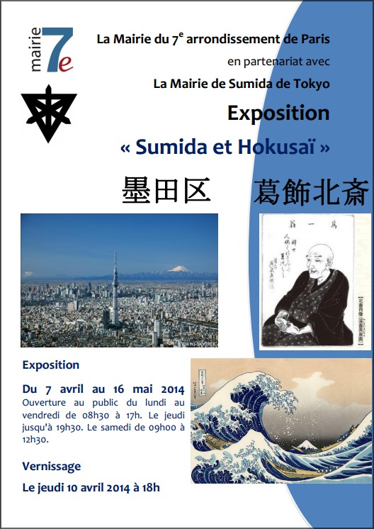 Mairie du VIIme, salle Frdric Dupont - Exposition : Sumida et Hokusa