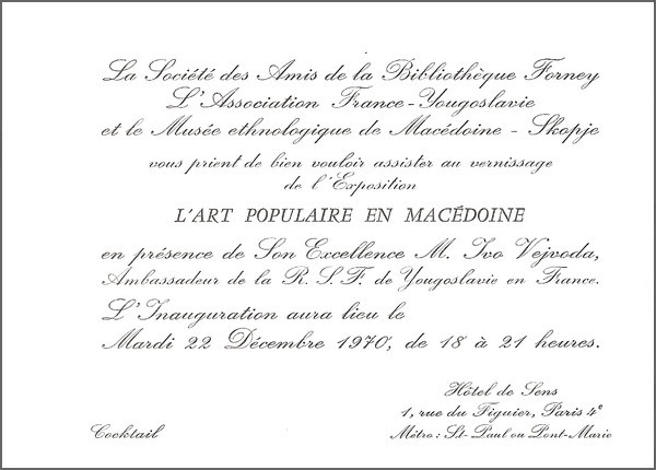 Invitation pour le vernissage de l'exposition L'art populaire en Macédoine le 22 décembre 1971