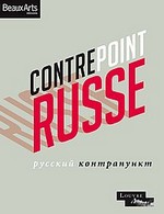 Contrepoint. L'art contemporain russe de l'icne  l'avant-garde en passant par le muse