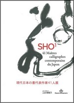 Sho 1 : 41 matres calligraphes contemporains du Japon